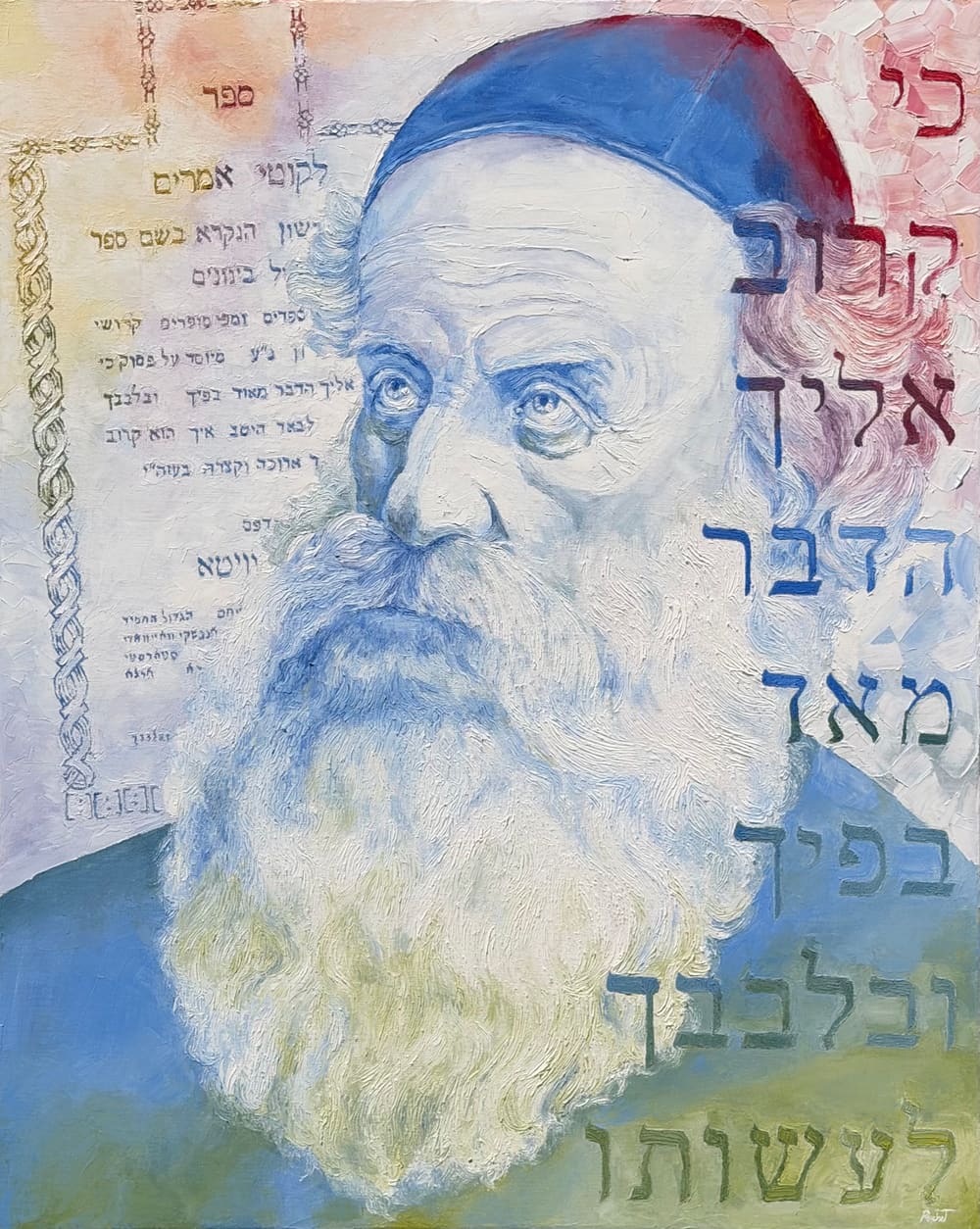 Palette knife oil portrait of the Alter Rebbe in a blue and red kippah, white beard in thick knife strokes, the title page of the first Tanya behind him and the Hebrew verse ki karov eilecha hadavar meod in large colored letters down the right side